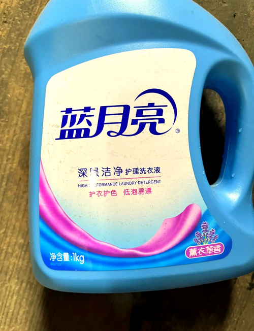 蓝月亮网址揭秘