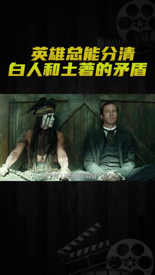 独行侠什么时候上映电影独行侠什么时候上映-第1张图片