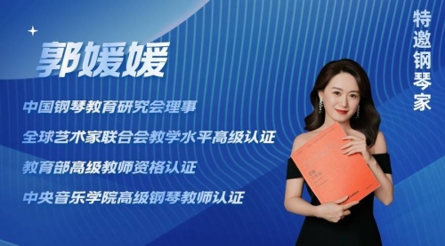 广州琴家传媒有限公司，引领音乐传播的新篇章