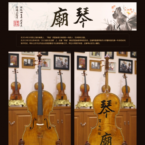 广州琴家传媒有限公司，引领音乐传播的新篇章-第2张图片