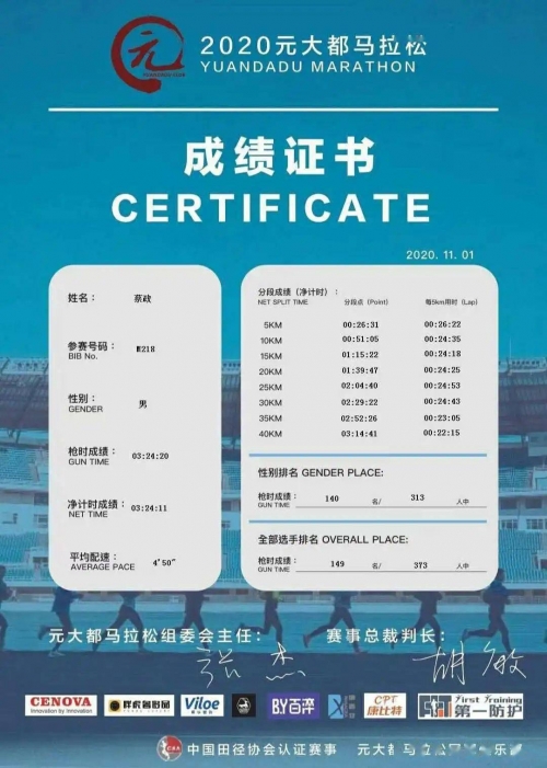 2024澳门历史开奖记录澳门历史2024开奖记录-第2张图片