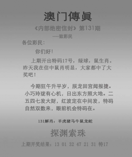 今晚澳门2023最准资料，探寻市场趋势与投资机会