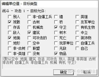 冰封王座地图编辑器教程冰封王座地图编辑器，探索地图制作的无限可能-第1张图片