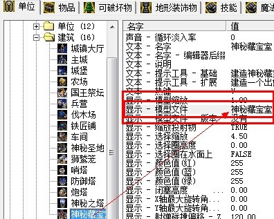冰封王座地图编辑器教程冰封王座地图编辑器，探索地图制作的无限可能-第3张图片