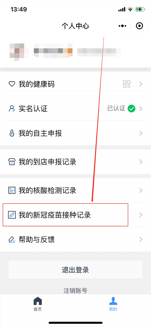 香港开奖记录查询网站官网入口香港开奖记录概览-第2张图片