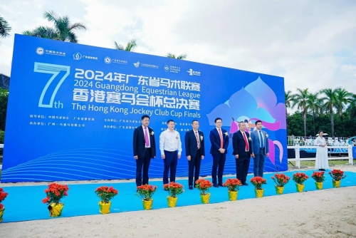香港赛马会网站永久免费视频香港赛马会网站介绍-第3张图片