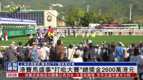 香港赛马会网站永久免费视频香港赛马会网站介绍
