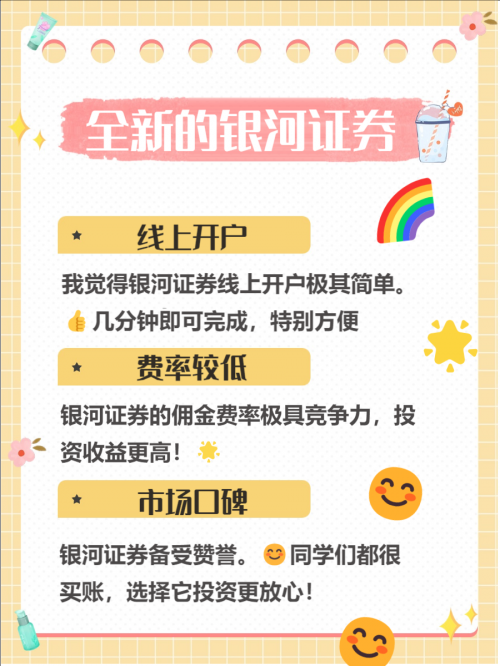 佣金宝官网佣金宝官网，佣金宝，您的财富之选