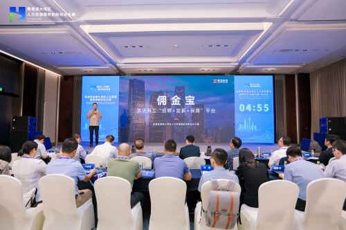 佣金宝官网佣金宝官网，佣金宝，您的财富之选-第2张图片