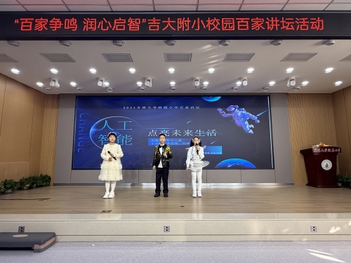百家讲坛风水学百家讲坛风水学，探秘中华智慧