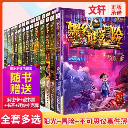 不可思议的事件