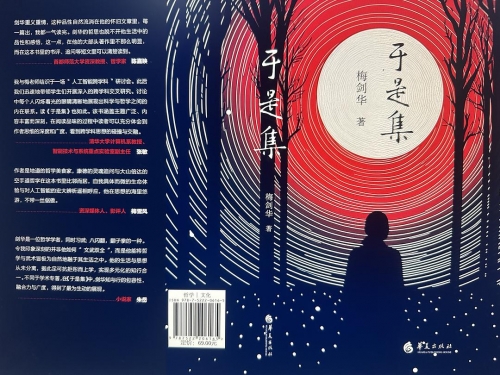 爱唯侦察论坛，探索真相与情感交织的世界