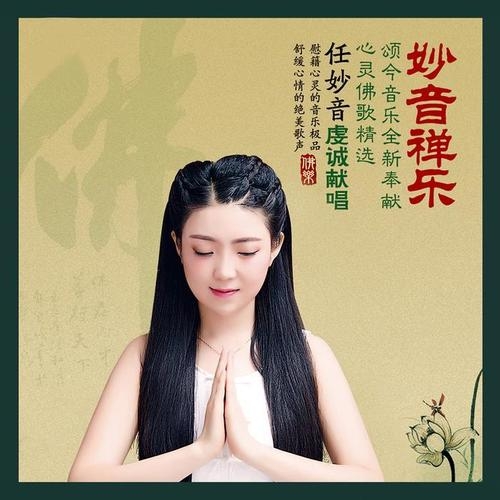 大唐演艺伴奏网大唐伴奏网，音乐之海，古今交汇