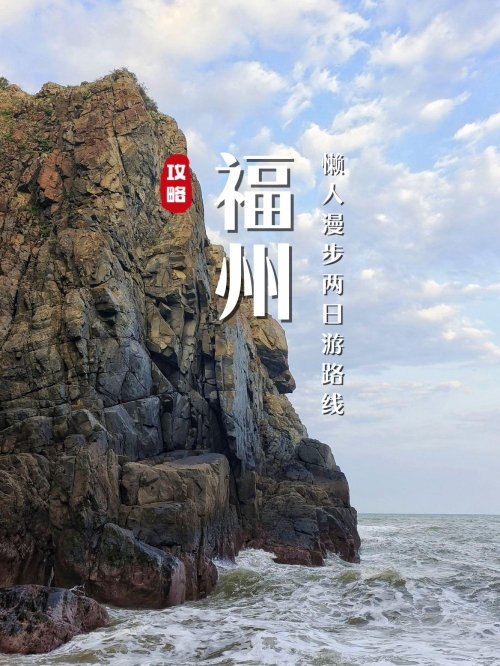 福州手机福州手机，城市生活的便捷之选