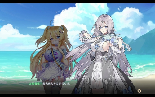 伊甸园的骄傲，日本服全新体验-第3张图片