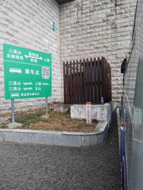 上饶长途汽车站上饶长途汽车站，便捷交通的枢纽-第2张图片