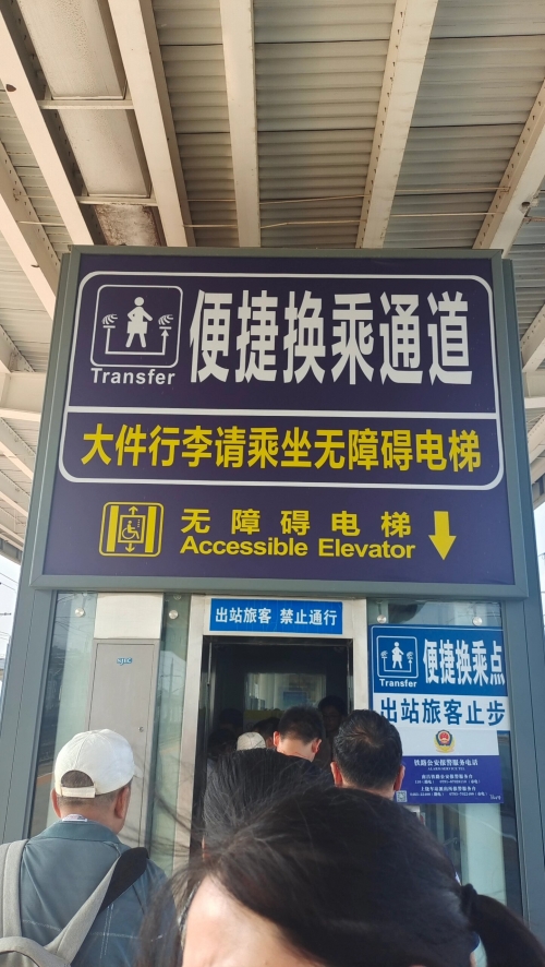 上饶长途汽车站上饶长途汽车站，便捷交通的枢纽