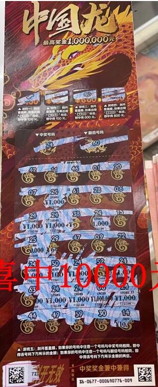 中国彩摘网今天最新消息中国彩摘网，引领彩民新风尚