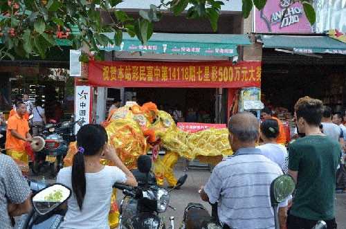 中国彩摘网今天最新消息中国彩摘网，引领彩民新风尚-第2张图片