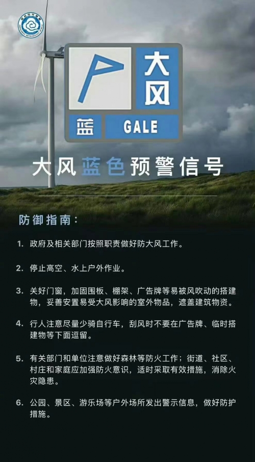 蓝台是什么台出过哪些节目蓝台是指一种特定的电视台或媒体平台，具体来说，它指的是一种以蓝色为主色调的电视台。在当今媒体环境中，蓝台已经成为了一种新兴的媒体形态，具有独特的特色和影响力。