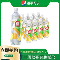 七喜网站七喜网站，探索数字时代的创新之窗-第3张图片