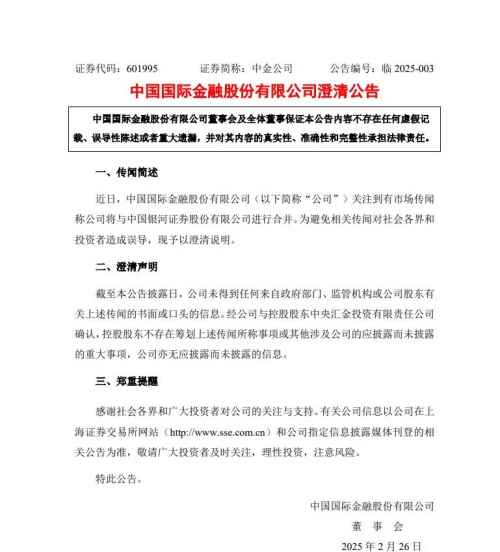 中金心水55o59cm集聚天下高手中金心水论坛，汇聚智慧与交流的平台-第2张图片