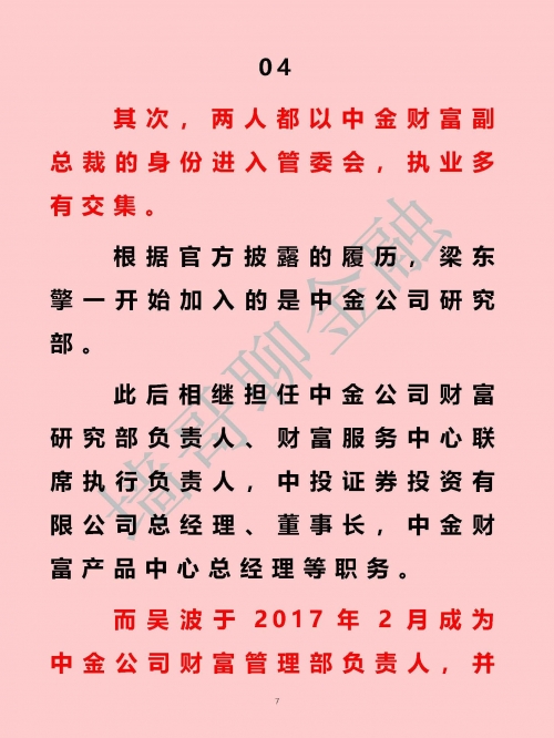 中金心水55o59cm集聚天下高手中金心水论坛，汇聚智慧与交流的平台-第1张图片