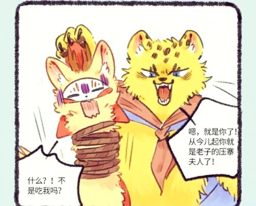 363838四不像探索神秘的363838四不像-第2张图片