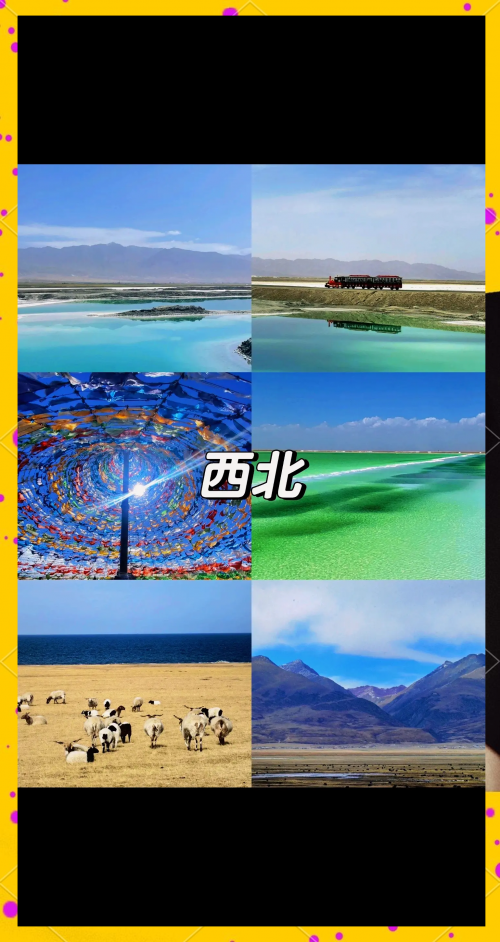 五一小长假旅游好去处-第1张图片