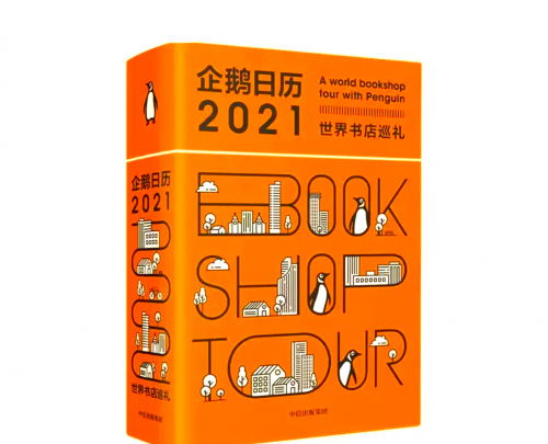 2021年全年资料免费大全2021年全年免费资料阅读指南