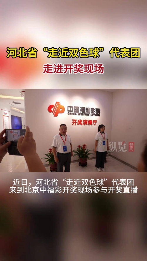 福利彩票论坛，探讨福利彩票的最新动态与福利-第2张图片