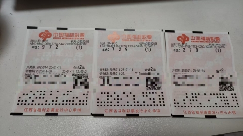 3D开奖最新结果查询-第1张图片