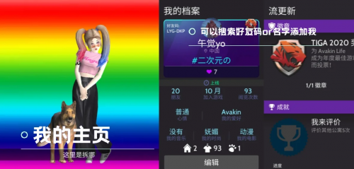 探秘电子游艺技巧电子游艺，从搜博网开始的新篇章