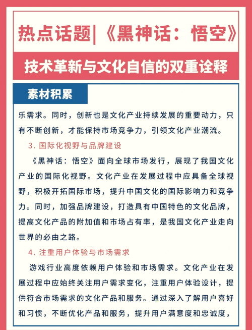 中顺游戏官网中顺游戏，引领游戏新潮流-第3张图片