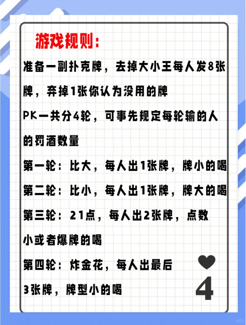 5588游戏5588游戏，沉浸其中的乐趣与挑战