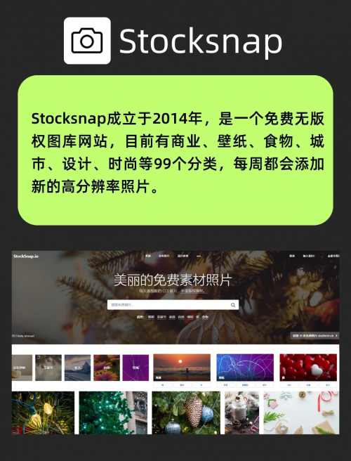 最快最全免费印刷图库推荐-第3张图片