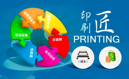 最快最全免费印刷图库推荐-第2张图片