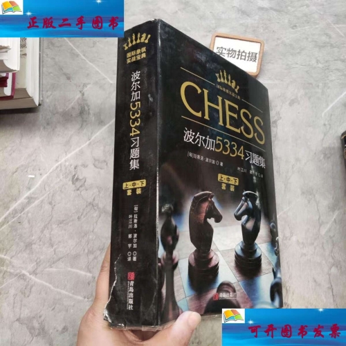 5334CC资料大全-第3张图片
