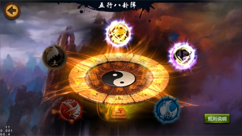3D八卦图表，揭示神秘力量与趋势-第2张图片