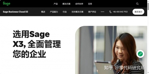 管家婆创业版，开启创业新篇章-第2张图片