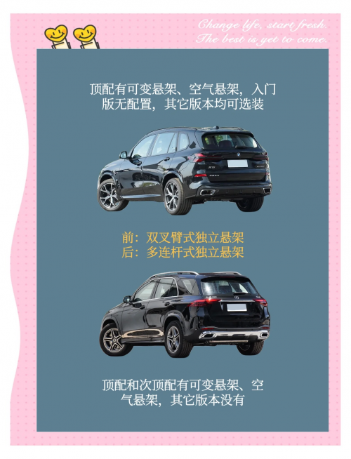 奔驰宝马老虎机奔驰宝马与老虎机，娱乐新体验-第2张图片