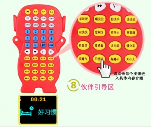 天线宝宝下载，轻松便捷的新体验-第1张图片