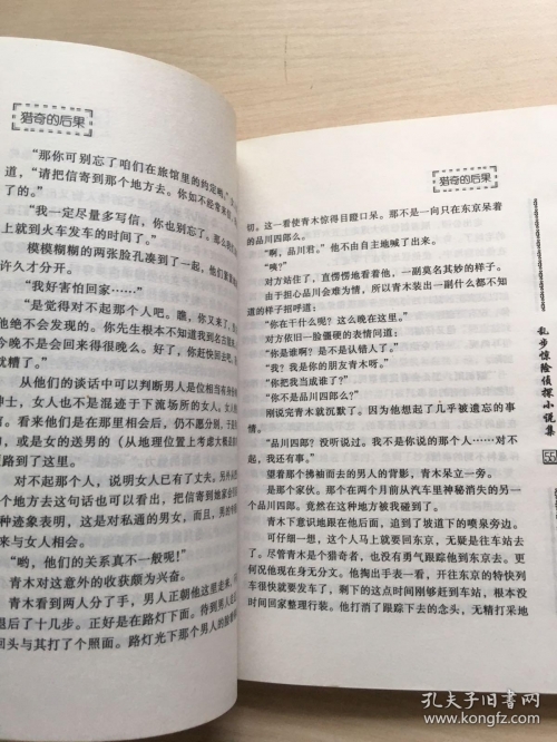 短乱俗小说500篇免费下载短乱俗小说500篇免费下载-第2张图片
