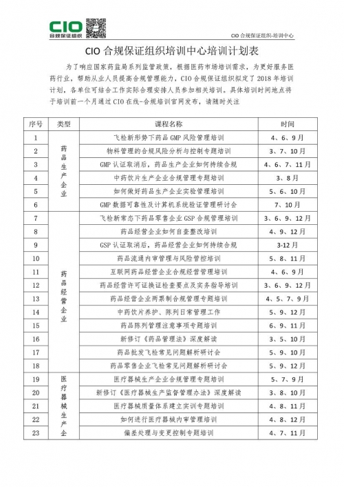 关于1163次列车时刻表的详细信息-第3张图片