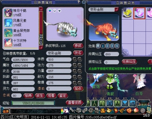 天虎音乐网 历史天虎音乐网，音乐之海，旋律之韵