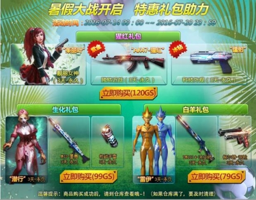 创世兵魂抽奖创世兵魂积分的作用与价值-第2张图片