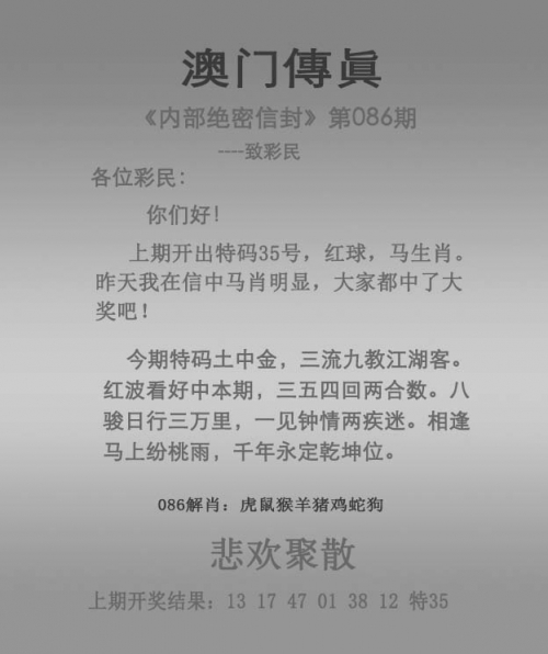 2023年澳门今晚特马开什么澳门今晚特马，展望2023年的璀璨之夜-第1张图片