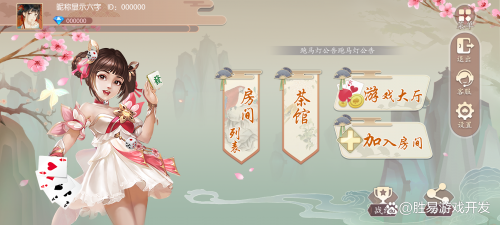 腾讯棋牌，棋牌游戏的革新与未来-第2张图片