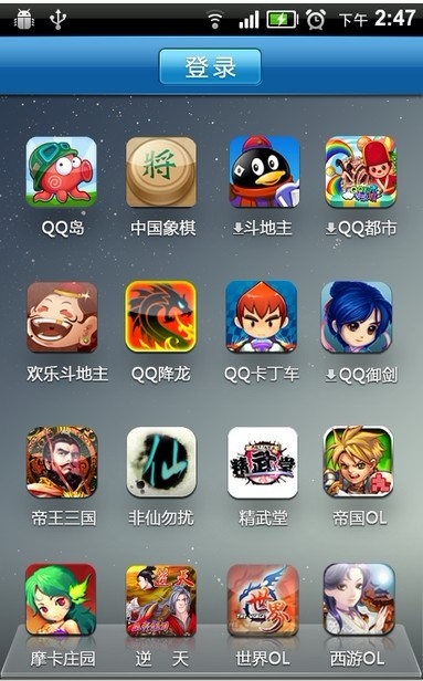 腾讯棋牌，棋牌游戏的革新与未来-第1张图片