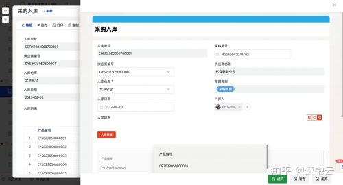 管家婆一肖-一码-一中一特管家婆一码一特，智能管理的新篇章-第2张图片